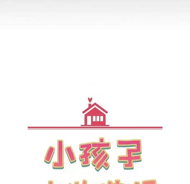 小孩子才做选择 小孩子才做选择-第 9 话 第34页