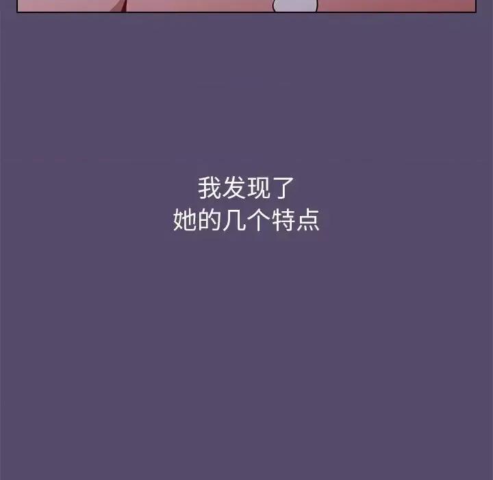 小孩子才做选择 小孩子才做选择-第 10 话 第32页