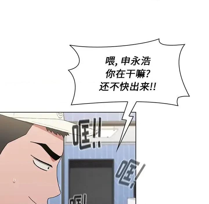 小孩子才做选择 小孩子才做选择-第 11 话 第19页