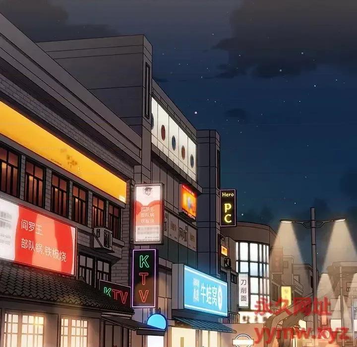 小孩子才做选择 小孩子才做选择-第 11 话 第41页