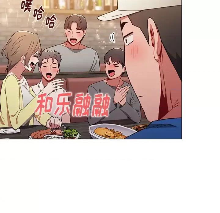 小孩子才做选择 小孩子才做选择-第 11 话 第79页