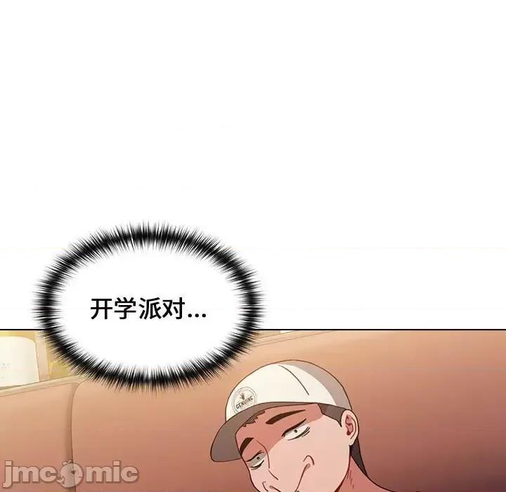 小孩子才做选择 小孩子才做选择-第 11 话 第85页