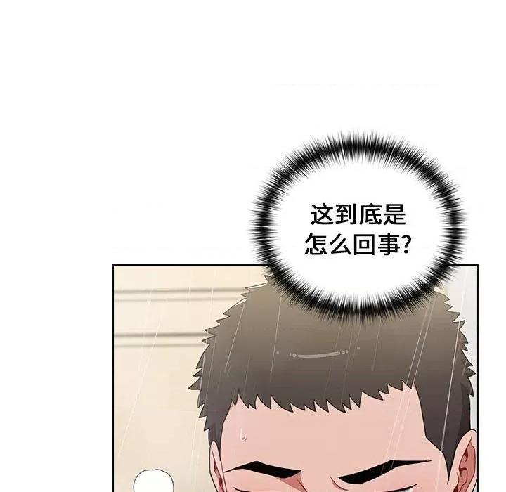 小孩子才做选择 小孩子才做选择-第 13 话 第7页