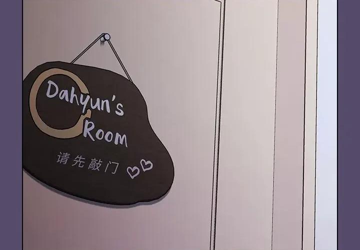 小孩子才做选择 小孩子才做选择-第 14 话 第4页