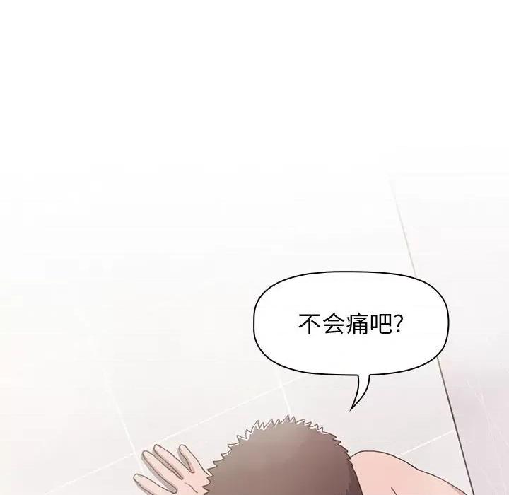 小孩子才做选择 小孩子才做选择-第 14 话 第104页