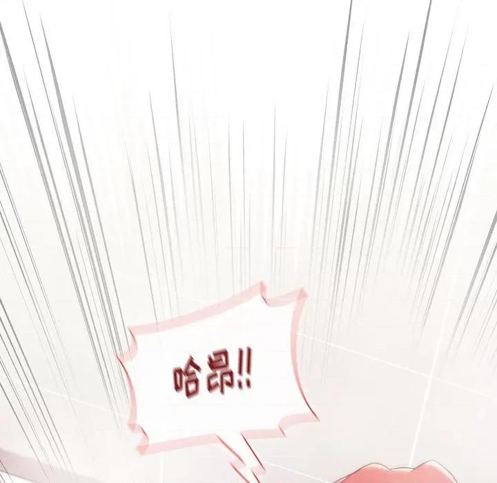 小孩子才做选择 小孩子才做选择-第 14 话 第161页
