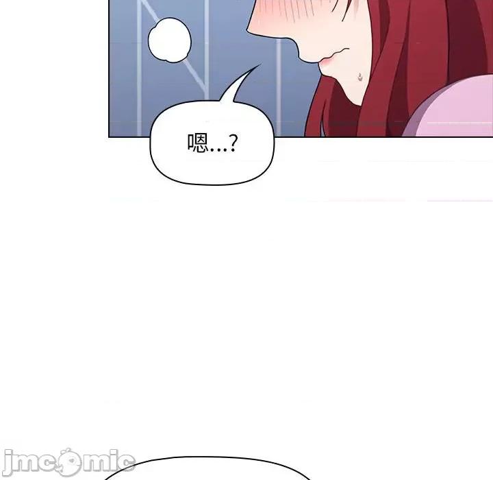小孩子才做选择 小孩子才做选择-第 15 话 第130页