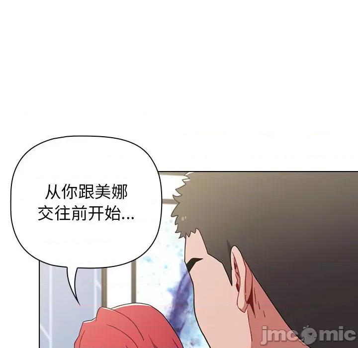 小孩子才做选择 小孩子才做选择-第 15 话 第150页