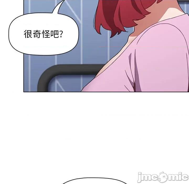 小孩子才做选择 小孩子才做选择-第 15 话 第155页