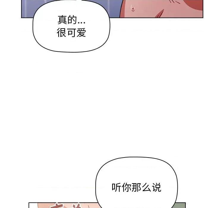 小孩子才做选择 小孩子才做选择-第 16 话 第103页