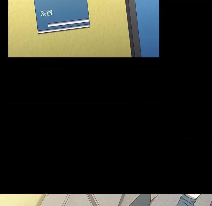 小孩子才做选择 小孩子才做选择-第 17 话 第6页