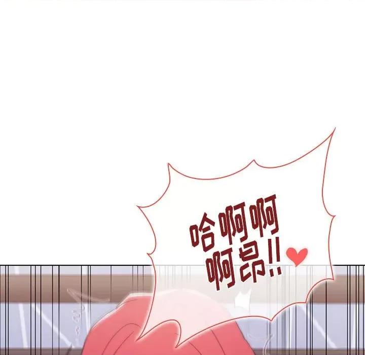小孩子才做选择 小孩子才做选择-第 17 话 第87页