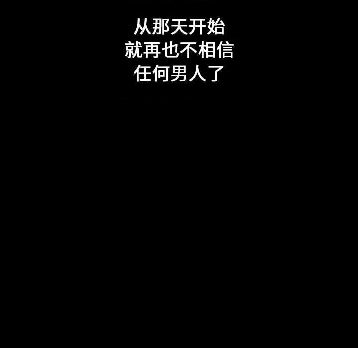 小孩子才做选择 小孩子才做选择-第 18 话 第102页