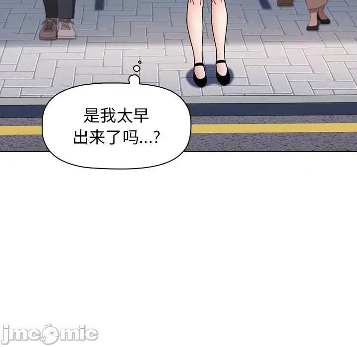 小孩子才做选择 小孩子才做选择-第 19 话 第10页