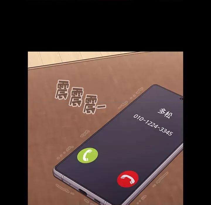 小孩子才做选择 小孩子才做选择-第 19 话 第49页