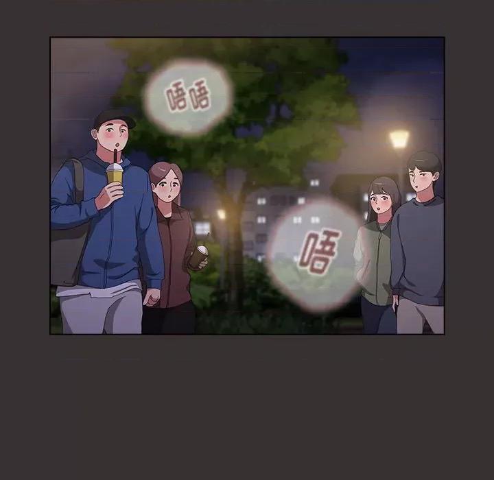 小孩子才做选择 小孩子才做选择-第 20 话 第153页