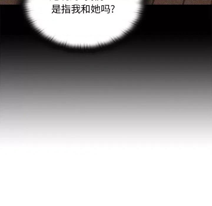 小孩子才做选择 小孩子才做选择-第 25 话 第69页