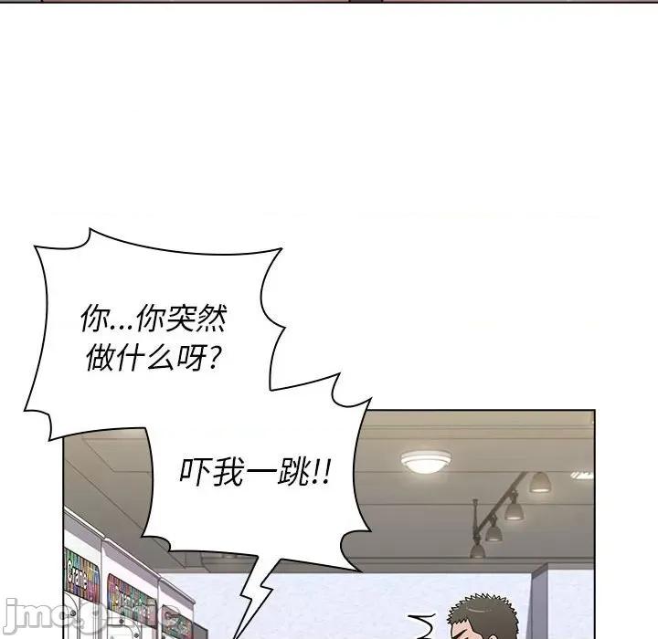 小孩子才做选择 小孩子才做选择-第 25 话 第100页