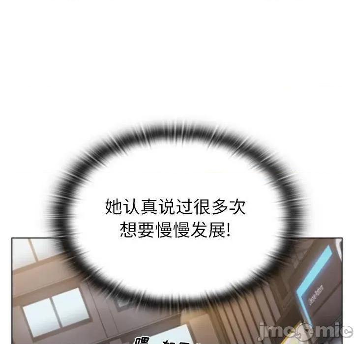 小孩子才做选择 小孩子才做选择-第 25 话 第130页