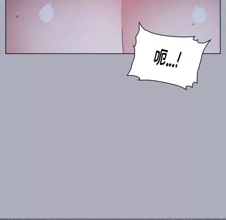 小孩子才做选择 小孩子才做选择-第 27 话 第151页