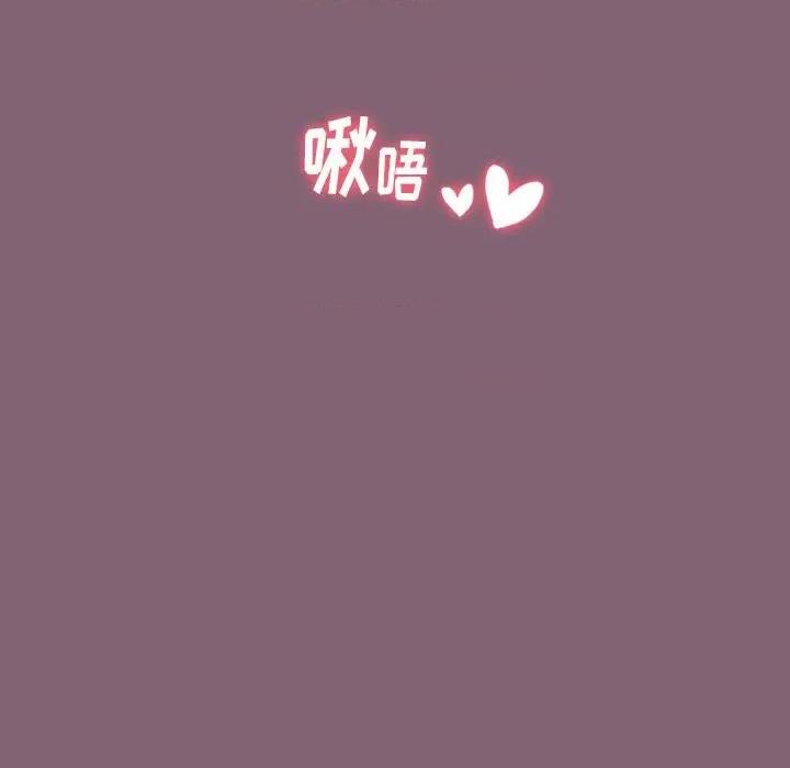 小孩子才做选择 小孩子才做选择-第 30 话 第87页
