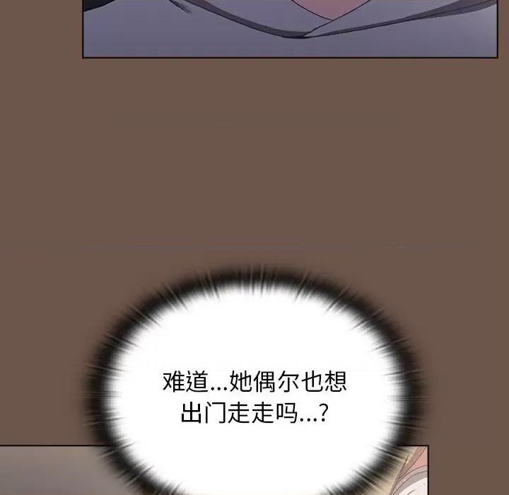 小孩子才做选择 小孩子才做选择-第 31 话 第6页