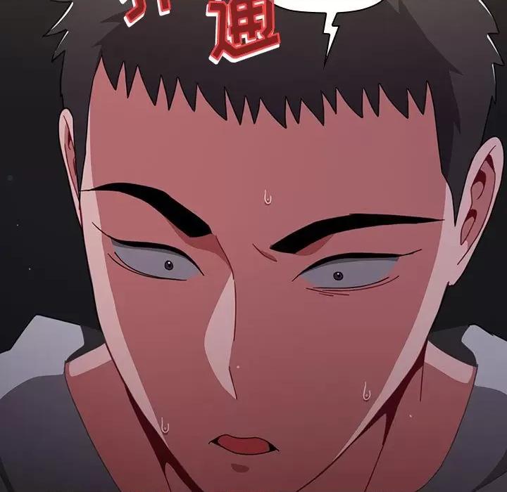 小孩子才做选择 小孩子才做选择-第 31 话 第11页