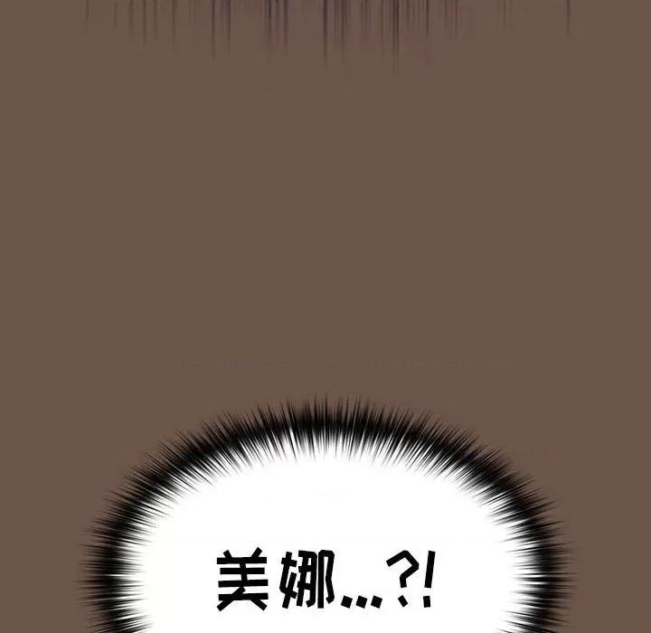 小孩子才做选择 小孩子才做选择-第 31 话 第16页