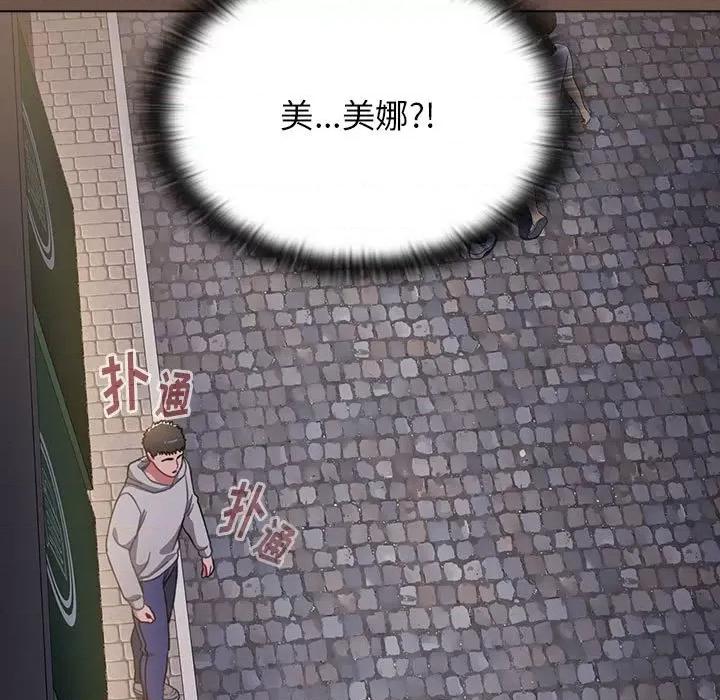 小孩子才做选择 小孩子才做选择-第 31 话 第21页