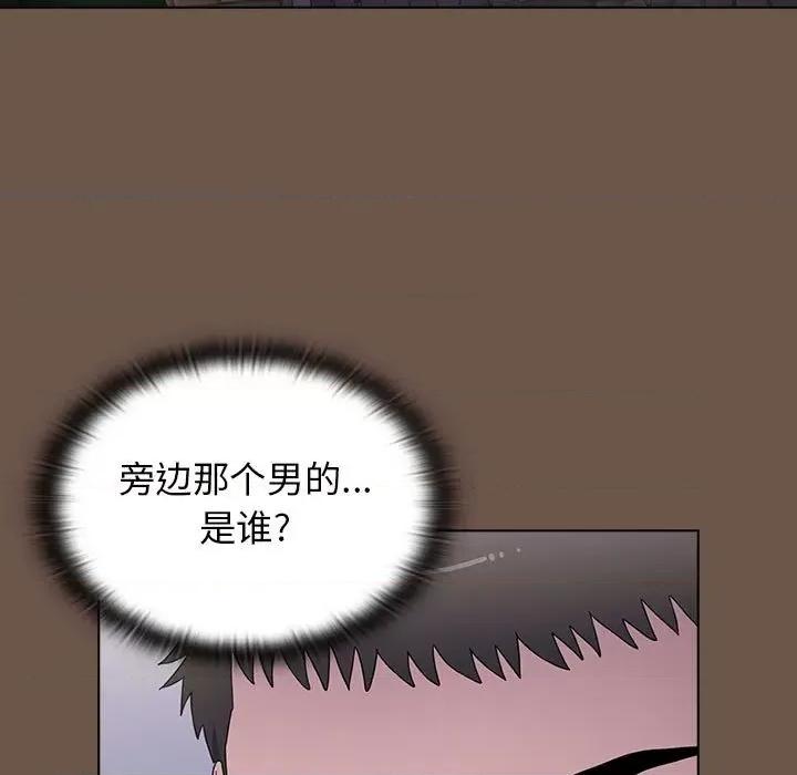 小孩子才做选择 小孩子才做选择-第 31 话 第23页