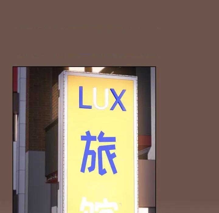小孩子才做选择 小孩子才做选择-第 31 话 第71页