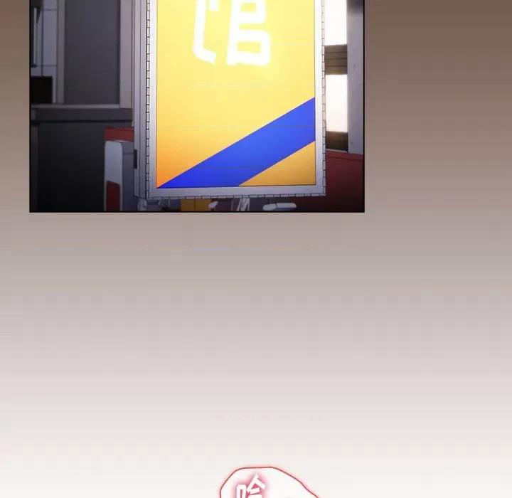 小孩子才做选择 小孩子才做选择-第 31 话 第72页