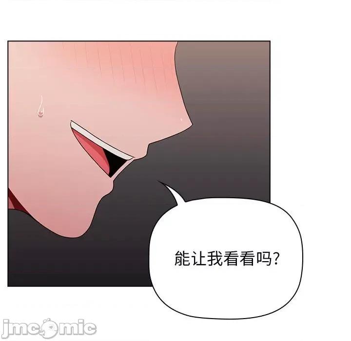 小孩子才做选择 小孩子才做选择-第 31 话 第135页
