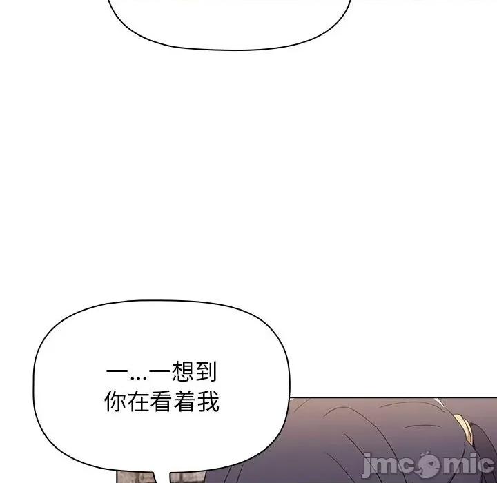 小孩子才做选择 小孩子才做选择-第 32 话 第80页