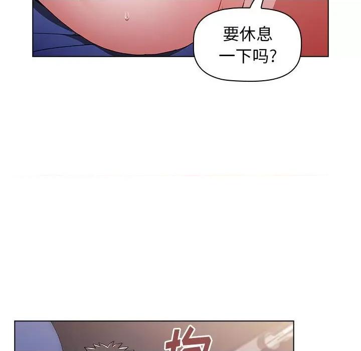 小孩子才做选择 小孩子才做选择-第 33 话 第34页