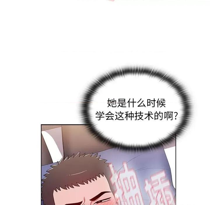 小孩子才做选择 小孩子才做选择-第 33 话 第86页