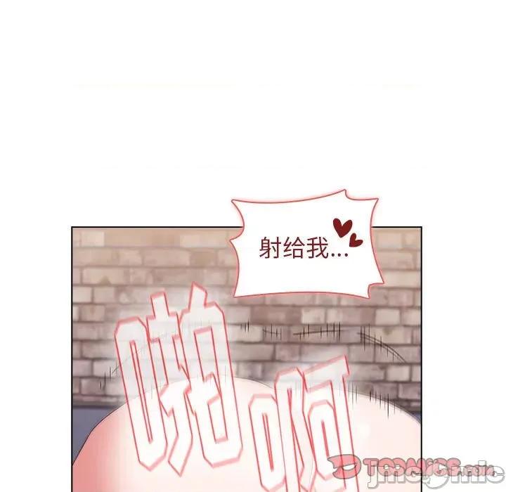 小孩子才做选择 小孩子才做选择-第 33 话 第105页