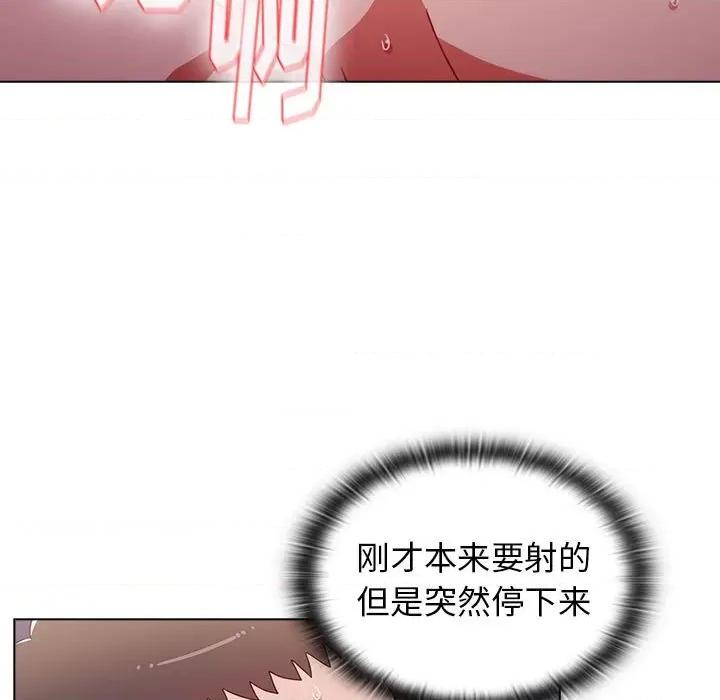 小孩子才做选择 小孩子才做选择-第 34 话 第27页