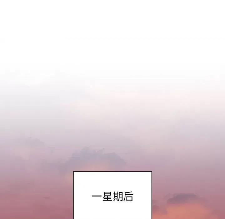 小孩子才做选择 小孩子才做选择-第 34 话 第128页