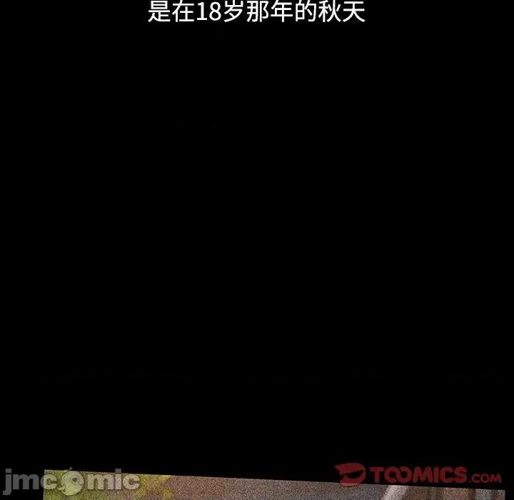 小孩子才做选择 小孩子才做选择-第 35 话 第60页
