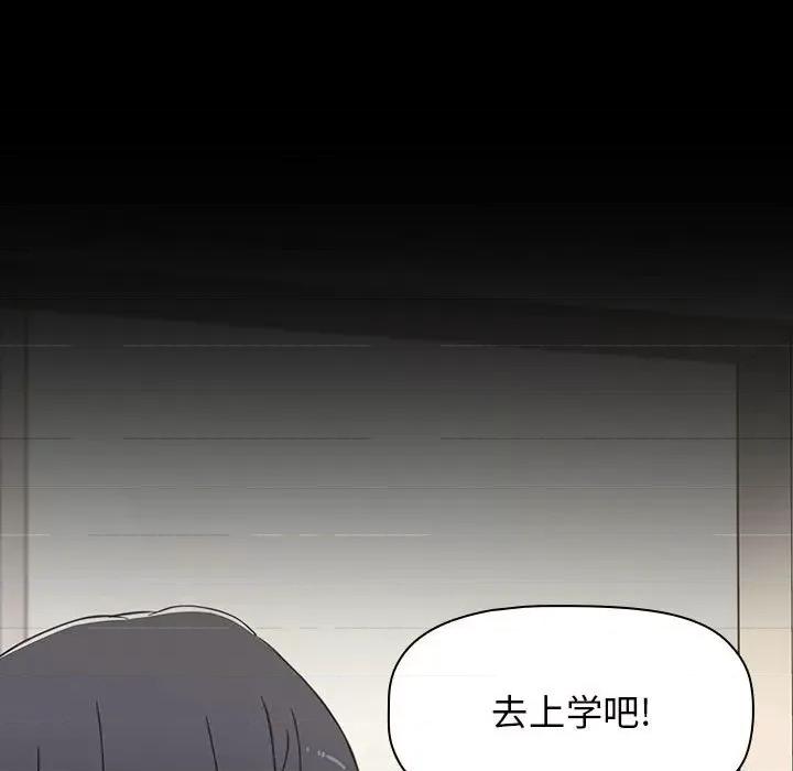 小孩子才做选择 小孩子才做选择-第 35 话 第69页
