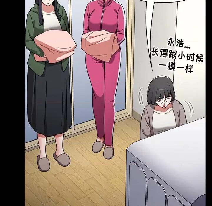 小孩子才做选择 小孩子才做选择-第 35 话 第134页