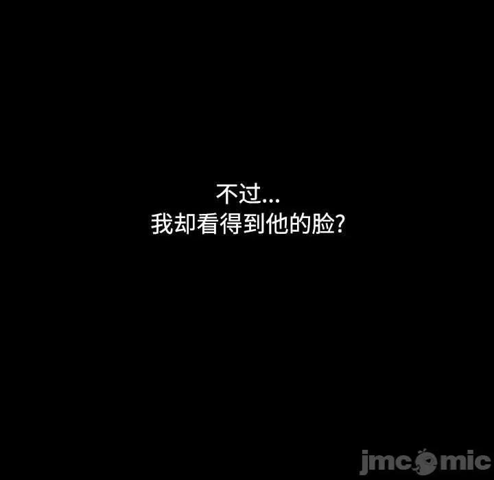 小孩子才做选择 小孩子才做选择-第 35 话 第145页