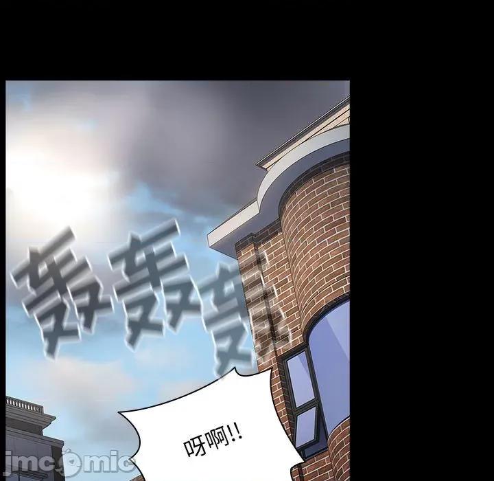 小孩子才做选择 小孩子才做选择-第 35 话 第185页