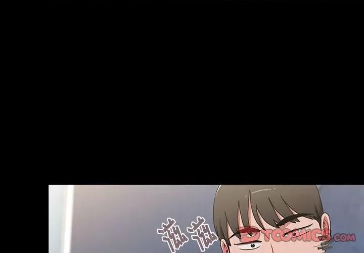 小孩子才做选择 小孩子才做选择-第 36 话 第4页
