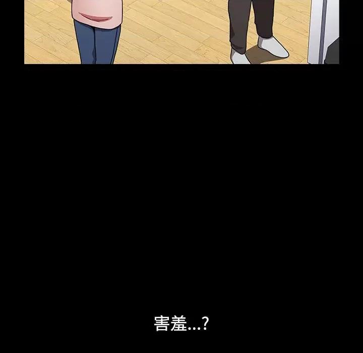 小孩子才做选择 小孩子才做选择-第 36 话 第39页
