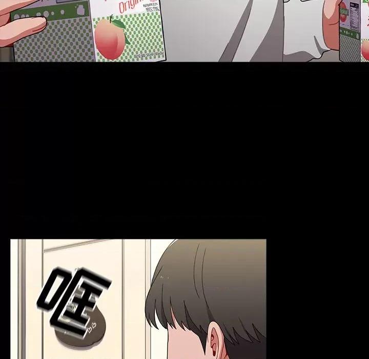 小孩子才做选择 小孩子才做选择-第 36 话 第56页