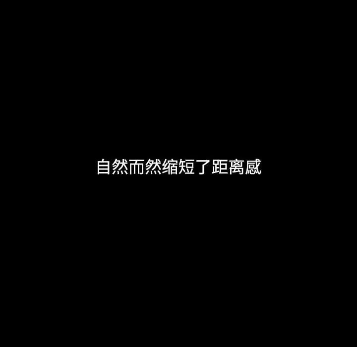 小孩子才做选择 小孩子才做选择-第 36 话 第62页