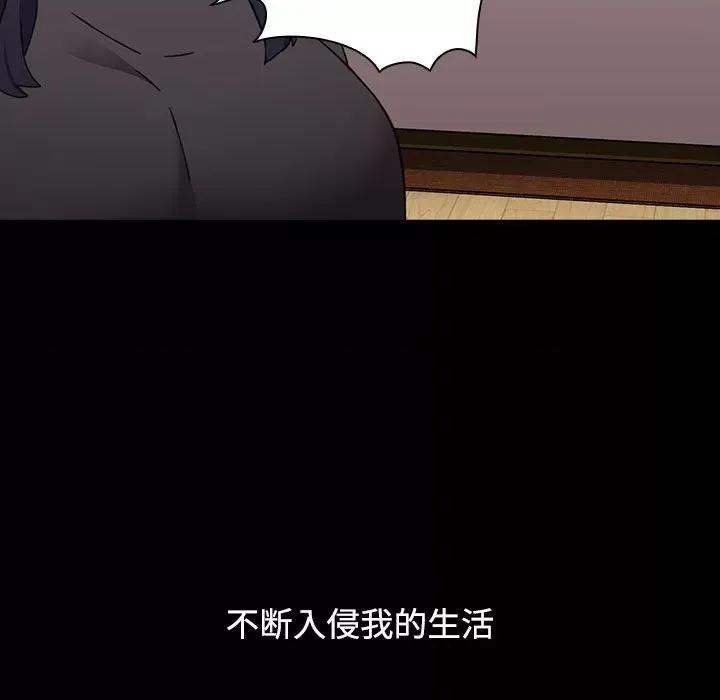 小孩子才做选择 小孩子才做选择-第 36 话 第67页