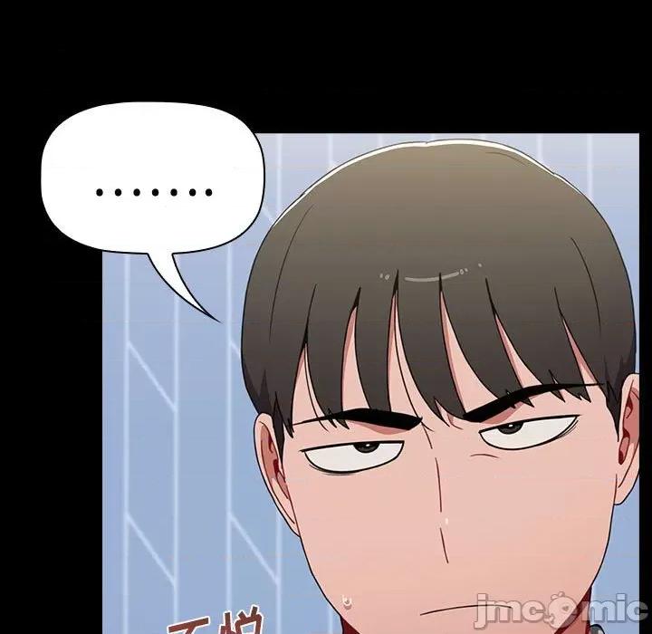 小孩子才做选择 小孩子才做选择-第 36 话 第85页